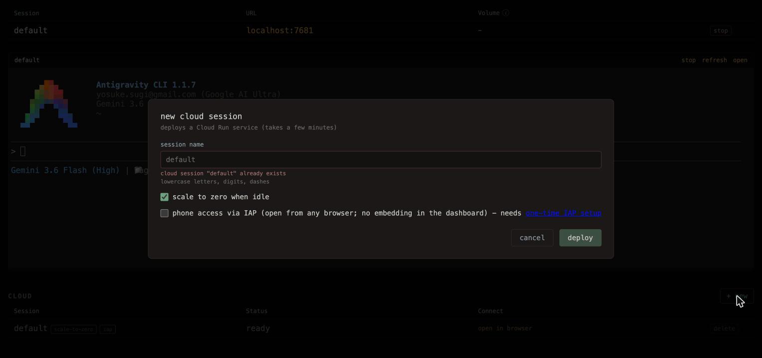 The new cloud session dialog with a phone access via IAP checkbox